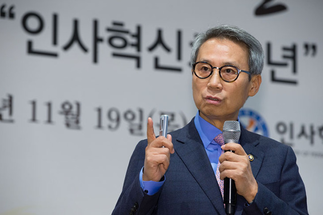 Lee Geun-myeon, minister of personnel management.