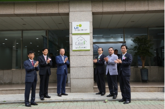 카톡으로 하자상담…LH,‘정부3.0’앞장