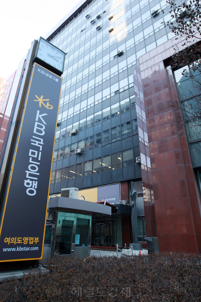 [사진=헤럴드경제DB]