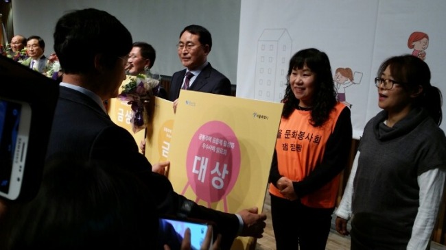 ▲ 우수사례 발표회 대상 받은  송파파인타운 아파트 공동체 잼잼팡 김미성 대표