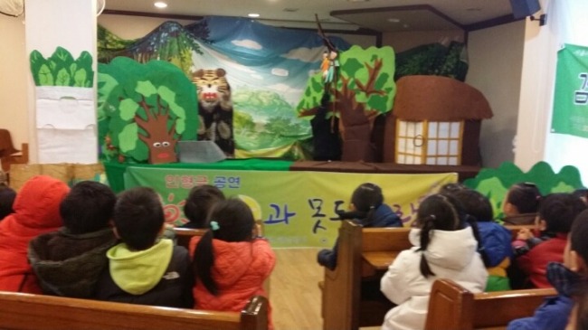 ▲ 인형극 공연을 지켜보고 있는 자연아이 어린이집 어린이들