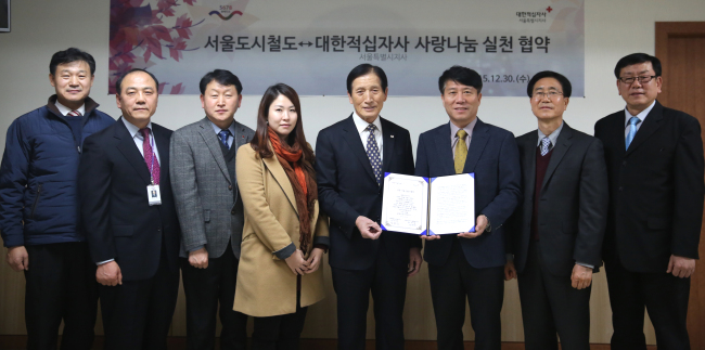 <YONHAP PHOTO-2265> 적십자사 서울지사ㆍ서울도시철도공사 사랑나눔 협약 (서울=연합뉴스) 대한적십자사 서울지사 제타룡 회장과 서울도시철도공단 김태호 사장이 30일 서울도시철도공사에서 열린 사랑나눔 실천 협약식에서 협약서에 서명하고 나서 기념촬영하고 있다. 2015.12.30 photo@yna.co.kr/2015-12-30 20:11:15/ <저작권자 ⓒ 1980-2015 ㈜연합뉴스. 무단 전재 재배포 금지.>
<YONHAP PHOTO-2265> 적십자사 서울지사ㆍ서울도시철도공사 사랑나눔 협약 (서울=연합뉴스) 대한적십자사 서울지사 제타룡 회장과 서울도시철도공단 김태호 사장이 30일 서울도시철도공사에서 열린 사랑나눔 실천 협약식에서 협약서에 서명하고 나서 기념촬영하고 있다. 2015.12.30 photo@yna.co.kr/2015-12-30 20:11:15/ <저작권자 ⓒ 1980-2015 ㈜연합뉴스. 무단 전재 재배포 금지.>