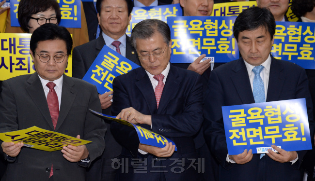 30일 오전 서울 여의도 국회 로텐더홀에서 더불어민주당이 정부의 위안부협상 결과를 강하게 비판하며 규탄대회를 열고 있다./ 안훈 기자 rosedale@heraldcorp.com 2015.12.31
30일 오전 서울 여의도 국회 로텐더홀에서 더불어민주당이 정부의 위안부협상 결과를 강하게 비판하며 규탄대회를 열고 있다./ 안훈 기자 rosedale@heraldcorp.com 2015.12.31