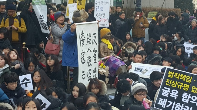 서울 종로구 주한일본대사관 앞 평화비. 신동윤 기자/realbighead@heraldcorp.com
서울 종로구 주한일본대사관 앞 평화비. 신동윤 기자/realbighead@heraldcorp.com