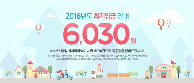 [자료=알바천국]
[자료=알바천국]