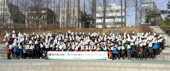 <YONHAP PHOTO-1681> 블랙야크, 시무식 후 양재천 정화활동 (서울=연합뉴스) 블랙야크, 동진레저, 아우트로 등 계열사 임직원들이 4일 오전 시무식을 마친 후 서울 서초구 양재천 정화활동을 하기에 앞서 기념촬영을 하고 있다. 2016.1.4 << 블랙야크 제공 >> photo@yna.co.kr/2016-01-04 15:05:59/ <저작권자 ⓒ 1980-2016 ㈜연합뉴스. 무단 전재 재배포 금지.>
<YONHAP PHOTO-1681> 블랙야크, 시무식 후 양재천 정화활동 (서울=연합뉴스) 블랙야크, 동진레저, 아우트로 등 계열사 임직원들이 4일 오전 시무식을 마친 후 서울 서초구 양재천 정화활동을 하기에 앞서 기념촬영을 하고 있다. 2016.1.4 << 블랙야크 제공 >> photo@yna.co.kr/2016-01-04 15:05:59/ <저작권자 ⓒ 1980-2016 ㈜연합뉴스. 무단 전재 재배포 금지.>