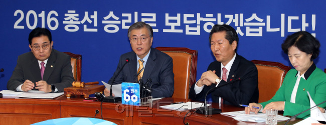 6일 오전 서울 여의도 국회에서 열린 더불어민주당 최고위원회의에서 문재인 대표가 모두발언을 하고있다./ 안훈 기자 rosedale@heraldcorp.com 2016.01.06