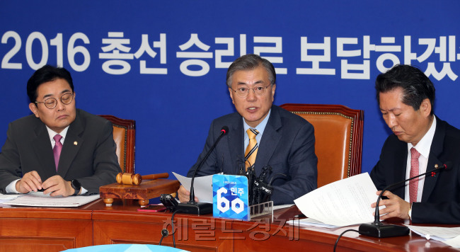 6일 오전 서울 여의도 국회에서 열린 더불어민주당 최고위원회의에서 문재인 대표가 모두발언을 하고있다./ 안훈 기자 rosedale@heraldcorp.com 2016.01.06
