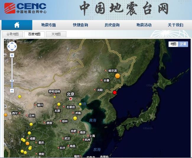 The origin of the earthquake detected in North Korea. Yonhap