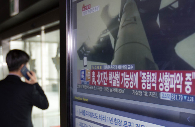 News of North Korea's hydrogen bomb test is shown on a screen at Seoul's Ministry of National Defense on Wednesday. Yonhap