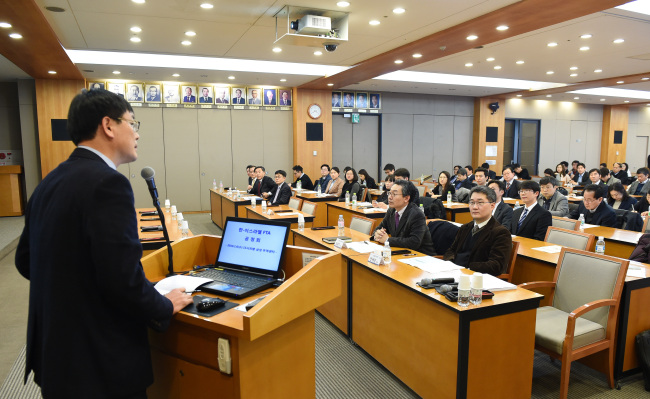 The Korean Ministry of Trade, Commerce and Industry hosts a public meeting in Seoul Wednesday to discuss the potential impacts of a FTA with Israel. (Yonhap)