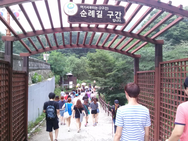 강북구 문화탐방