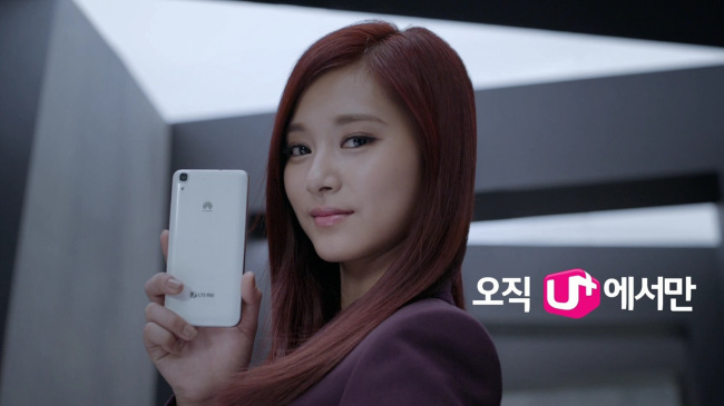 K-POP STAR TO PROMOTE HUAWEI PHONE -- LG Uplus said Thursday that Tzuyu, a member of K-pop girl group Twice, would be modeling for Huawei’s entry-level smartphone Y6. The Huawei smartphone, which will be launched via the Korean mobile carrier, enables users to make standard mobile calls as well as mobile Voice-over-IP calls. (LG Uplus)