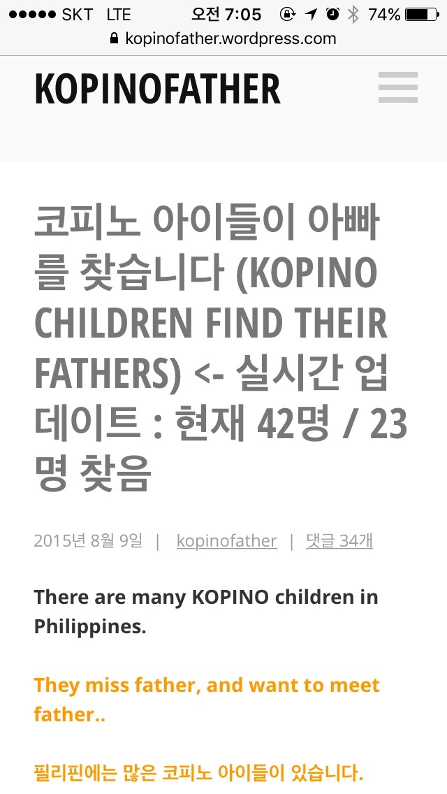 필리핀 현지 여성과 한국인 유학생 간 낳은 아이인 '코피노'가 3만여명에 달하는 가운데 코피노 엄마들이 아이의 친아버지를 찾는 사이트를 개설했다.
필리핀 현지 여성과 한국인 유학생 간 낳은 아이인 '코피노'가 3만여명에 달하는 가운데 코피노 엄마들이 아이의 친아버지를 찾는 사이트를 개설했다.