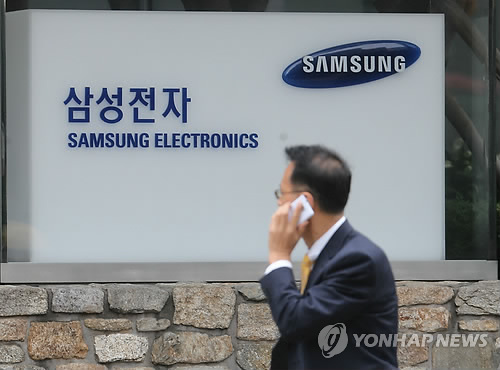 Samsung Electronics’ headquarters in Seoul.   Yonhap
