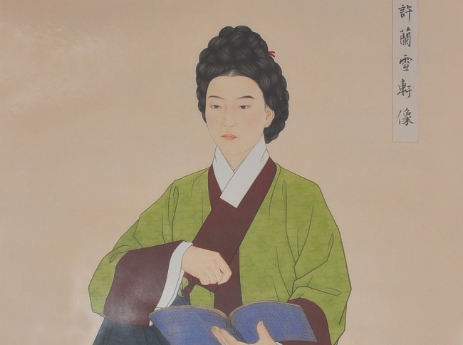 Heo Nanseolheon (The National Chuncheon Museum of Korea)