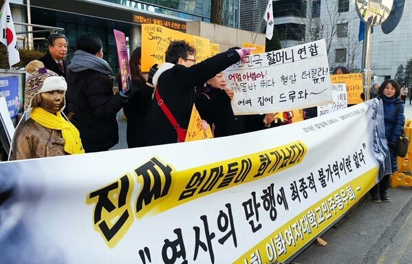 평화어머니회와 이대민주동우회가 7일 서울 중학동 일본대사관 앞 소녀상에서 일본군 위안부 문제에 대한 일본측의 진정한 사과를 요구하는 기자회견을 진행하고 있다.
평화어머니회와 이대민주동우회가 7일 서울 중학동 일본대사관 앞 소녀상에서 일본군 위안부 문제에 대한 일본측의 진정한 사과를 요구하는 기자회견을 진행하고 있다.