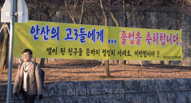 [사진=헤럴드경제DB]