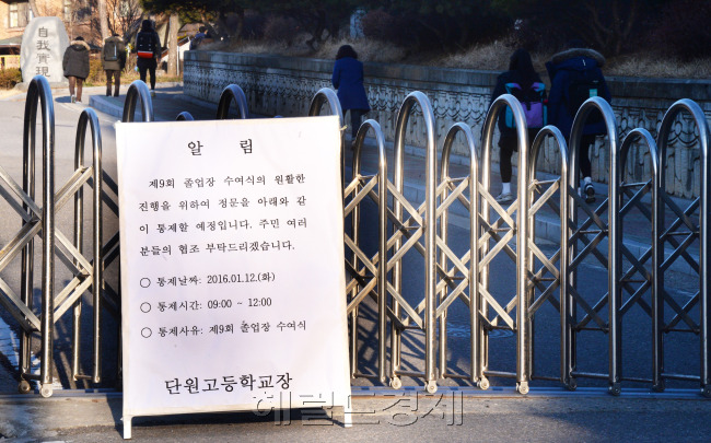 [사진=헤럴드경제DB]