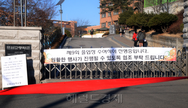 세월호 참사를 겪은 생존학생과 수학여행을 가지 않은 학생 등 모두 86명에 대한 재학생 졸업식이 12일 오전 경기 안산 단원고등학교에서 비공개로 열리는 가운데 하나둘씩 들어오는 가족과 3학년 학생들은 어두운 표정으로 교문을 통과했다. 외부인의 출입은 교직원에 의해 엄격히 통제됐다.  박현구 기자/phko@heraldcorp.com