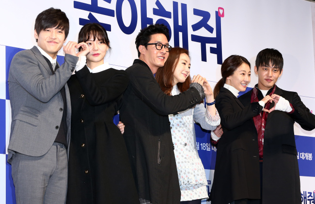 The cast of “Like for Likes” pose at a press at CGV Apgujeong in Seoul on Tuesday. (Yonhap)