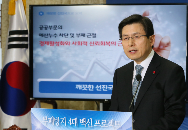 Prime Minister Hwang Kyo-ahn speaks during a press conference at the Seoul Government Complex on Tuesday. (Yonhap)