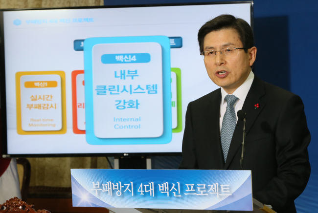 Prime Minister Hwang Kyo-ahn speaks during a press conference at the Seoul Government Complex on Tuesday.  Yonhap