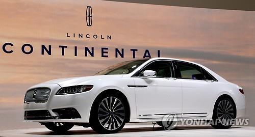 all-new Lincoln Continental (Yonhap)