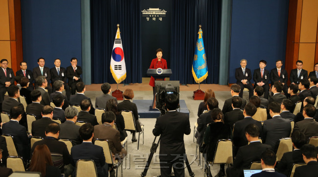 13일 오전 박근혜 대통령이 청와대 춘추관에서 대국민 담화 및 기자회견을 하고 있다./ 안훈 기자 rosedale@heraldcorp.com 2015.01.13