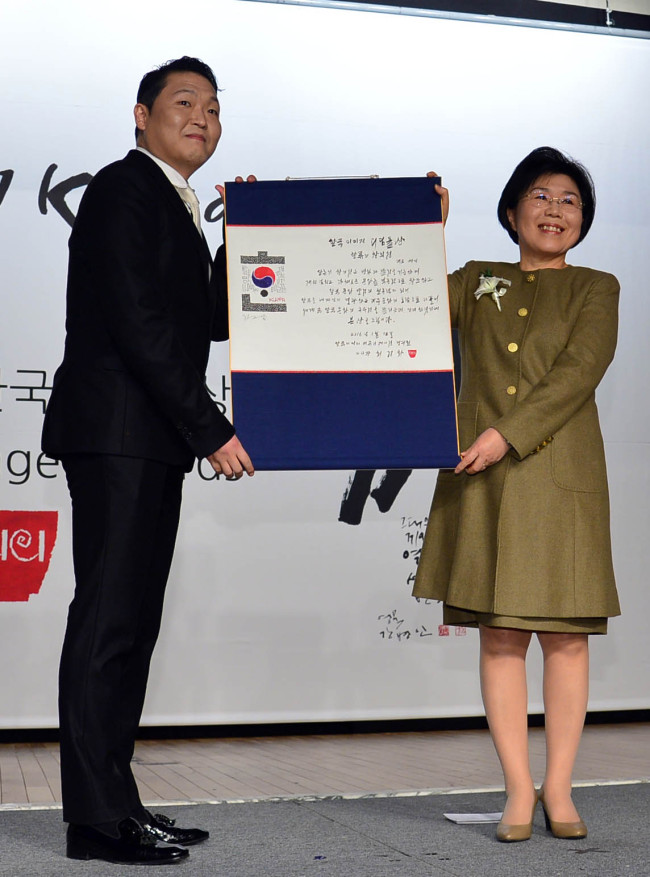 Psy accepts the Korea Image Stepping Stone Award for “creativity of hallyu” from CICI president Choi Jung-wha Tuesday at CICI Korea 2016. (Yoon Byung-chan/The Korea Herald)