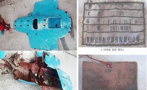 Remains of a drone believed to be the same model owned by North Korea found near Baengnyeongdo Island in September 2014 are seen.  Yonhap