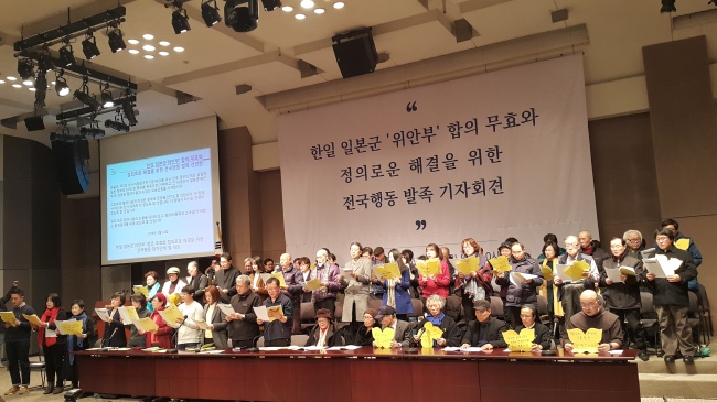 여성ㆍ노동ㆍ종교ㆍ학술ㆍ법조 관련 시민ㆍ사회당체들로 구성된 ‘한ㆍ일 일본군 위안부 합의 무효와 정의로운 해결을 위한 전국행동(전국행동)’은 14일 서울 프레스센터에서 출범식을 열고 공식 발족했다. [헤럴드경제=신동윤 기자]
여성ㆍ노동ㆍ종교ㆍ학술ㆍ법조 관련 시민ㆍ사회당체들로 구성된 ‘한ㆍ일 일본군 위안부 합의 무효와 정의로운 해결을 위한 전국행동(전국행동)’은 14일 서울 프레스센터에서 출범식을 열고 공식 발족했다. [헤럴드경제=신동윤 기자]