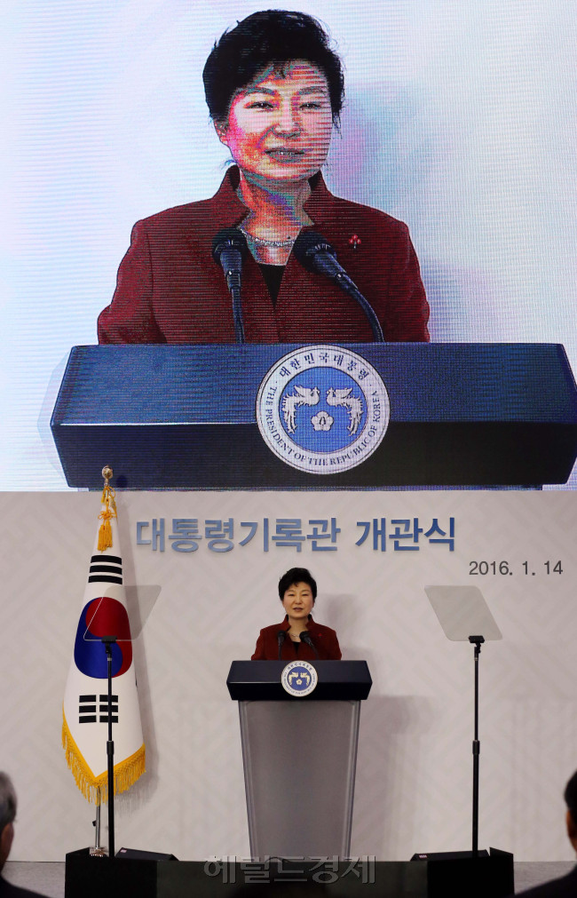14일 오후 박근혜대통령이 참석한 가운데 세종특별자치시 정부 세종청사에서 대통령기록관 개관식이 열리고 있다./ 안훈 기자 rosedale@heraldcorp.com