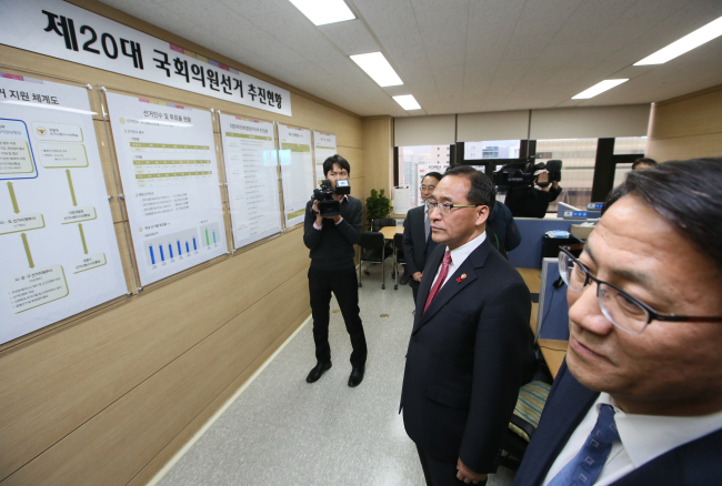 Minister of Interior Hong Yun-sik (second from right) attends the opening ceremony of the fair election support center for the April parliamentary elections on Wednesday. Yonhap