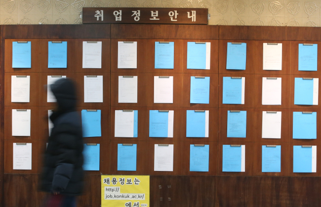 Yonhap