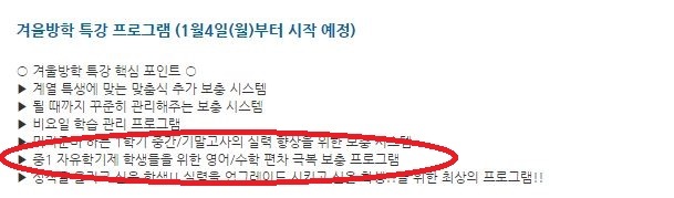 [출처=인터넷 홉페이지 캡쳐]
[출처=인터넷 홉페이지 캡쳐]