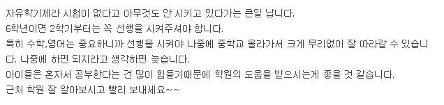 [출처=인터넷 블로그 캡쳐]
[출처=인터넷 블로그 캡쳐]
