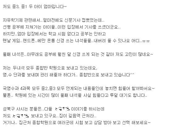 [출처=인터넷 블로그 캡쳐]
[출처=인터넷 블로그 캡쳐]
