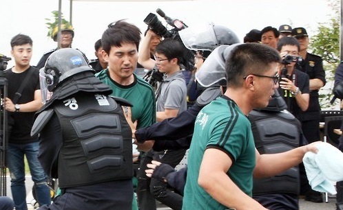 Yonhap
