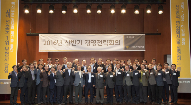 <YONHAP PHOTO-0902> KB손해보험 "2016년은 변화혁신을 실천하는 해" (서울=연합뉴스) KB손해보험(www.KBinsure.co.kr, 부사장 허정수)은 16일 진행된 경영전략회의를 통해 2016년을 '성공적 변화혁신을 실천하는 해'로 정하고 가치경영 기반을 구축할 것이라고 밝혔다. 이날 수원 소재의 KB인재니움에서 개최된 2016년 경영전략회의에는 KB금융그룹에 편입되며 변화의 시기를 안정적으로 이끌어온 KB손해보험의 임원 및 부서장 200여명이 참여해 2016년 도약을 위한 전략방향에 대해 논의했다. 양종희 사장 내정자는 참석자들에게 "변화와 혁신에 대한 의지를 현장에서 실천해달라"고 당부했다. 2016.1.17 << KB손해보험 제공 >> photo@yna.co.kr/2016-01-17 09:02:12/ <저작권자 ⓒ 1980-2016 ㈜연합뉴스. 무단 전재 재배포 금지.>
<YONHAP PHOTO-0902> KB손해보험 "2016년은 변화혁신을 실천하는 해" (서울=연합뉴스) KB손해보험(www.KBinsure.co.kr, 부사장 허정수)은 16일 진행된 경영전략회의를 통해 2016년을 '성공적 변화혁신을 실천하는 해'로 정하고 가치경영 기반을 구축할 것이라고 밝혔다. 이날 수원 소재의 KB인재니움에서 개최된 2016년 경영전략회의에는 KB금융그룹에 편입되며 변화의 시기를 안정적으로 이끌어온 KB손해보험의 임원 및 부서장 200여명이 참여해 2016년 도약을 위한 전략방향에 대해 논의했다. 양종희 사장 내정자는 참석자들에게 "변화와 혁신에 대한 의지를 현장에서 실천해달라"고 당부했다. 2016.1.17 << KB손해보험 제공 >> photo@yna.co.kr/2016-01-17 09:02:12/ <저작권자 ⓒ 1980-2016 ㈜연합뉴스. 무단 전재 재배포 금지.>