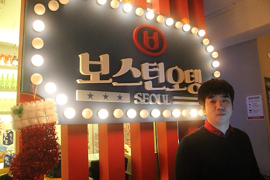 포차프랜차이즈창업 ‘보스턴오뎅’ 왕십리점주의 성공스토리