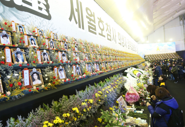 Bereaved families and citizens pay tribute to the Sewol victims on the occasion of the graduation of surviving Danwon High School students on Jan. 12.  Yonhap