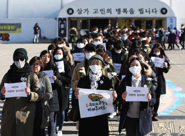 Bereaved families of Sewol student victims at Danwon High School and citizens on Jan.12 march from the joint memorial for the victims in Ansan, Gyeong Province, to the school. (Yonhap)