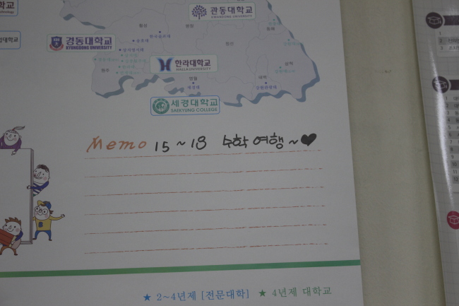 A memo “15~18. Field Trip. (Heart)” is written on a calendar in a Memory Classroom. (Yoon Min-sik/The Korea Herald)
　
