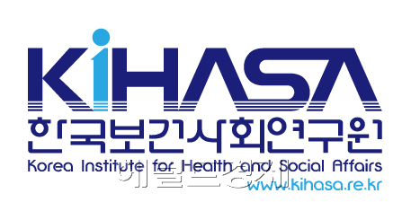 한국보건사회연구원[사진=헤럴드DB]