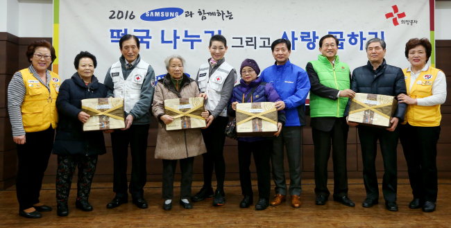 <YONHAP PHOTO-1144> 삼성과 함께하는 따뜻한 사랑 곱하기 (서울=연합뉴스) 진연수 기자 = 18일 오전 서울 성동구 대한적십자사 서울지사에서 열린 삼성과 함께하는 '설맞이 떡국 나누기 그리고 사랑 곱하기'행사에서 김성주 대한적십자사 총재(가운데), 윤주화 삼성사회봉사단장, 제타룡 서울지사 회장과 수혜자대표들이 선물 전달을 마치고 기념촬영을 하고 있다. 2016.1.18 jin90@yna.co.kr/2016-01-18 12:56:16/ <저작권자 ⓒ 1980-2016 ㈜연합뉴스. 무단 전재 재배포 금지.>
<YONHAP PHOTO-1144> 삼성과 함께하는 따뜻한 사랑 곱하기 (서울=연합뉴스) 진연수 기자 = 18일 오전 서울 성동구 대한적십자사 서울지사에서 열린 삼성과 함께하는 '설맞이 떡국 나누기 그리고 사랑 곱하기'행사에서 김성주 대한적십자사 총재(가운데), 윤주화 삼성사회봉사단장, 제타룡 서울지사 회장과 수혜자대표들이 선물 전달을 마치고 기념촬영을 하고 있다. 2016.1.18 jin90@yna.co.kr/2016-01-18 12:56:16/ <저작권자 ⓒ 1980-2016 ㈜연합뉴스. 무단 전재 재배포 금지.>