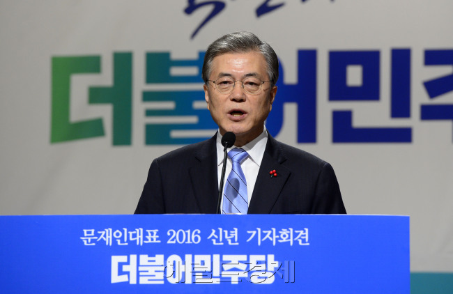 문재인 더불어민주당 대표가 19일 오전 서울 여의도 국회 의원회관 대강당에서 2016 신년기자회견을 가지고 있다. 박해묵 기자/mook@heraldcorp.com