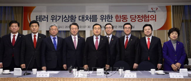 20일 오전 서울 여의도 국회에서 확대되는 아시아 테러위험 대비하는 당청 협의가 열린 가운데 김정훈 새누리당 정책위의장, 조태열 외교부 2차관, 강신명 경찰청장등이  포토세션을 가지고 있다. 박해묵 기자/mook@heraldcorp.com
20일 오전 서울 여의도 국회에서 확대되는 아시아 테러위험 대비하는 당청 협의가 열린 가운데 김정훈 새누리당 정책위의장, 조태열 외교부 2차관, 강신명 경찰청장등이  포토세션을 가지고 있다. 박해묵 기자/mook@heraldcorp.com