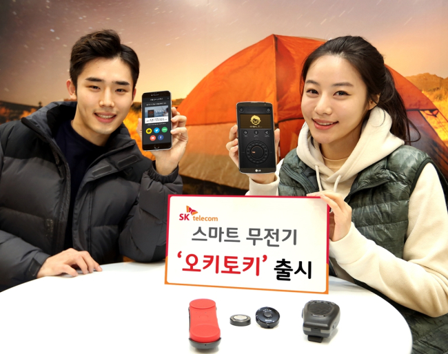 20일 SK텔레콤은 앱 설치 만으로 고성능, 고음질의 무전기 서비스를 무료로 이용할 수 있게 해주는 ‘오키토키’를 출시했다. SK텔레콤의 모델들이 ‘오키토키’ 서비스를 선보이고 있다.  [사진제공=SK텔레콤]