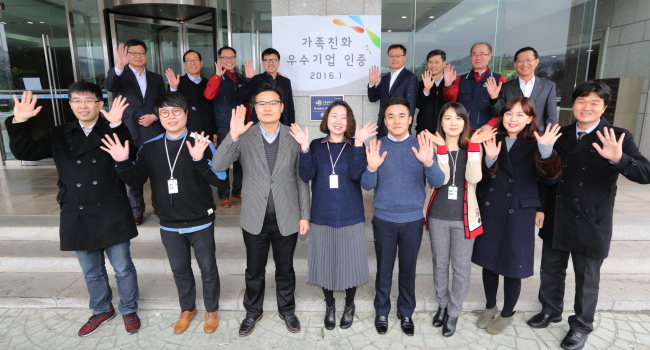 <YONHAP PHOTO-2241> KT&G, 가족친화 우수기업 현판 제막식 (서울=연합뉴스) 백복인 KT&G 사장(뒷줄 오른쪽에서 네 번째)과 김용필 전국담배인삼노동조합위원장(뒷줄 왼쪽에서 네 번째)를 비롯한 KT&G 임직원들이 19일 대전 대덕구에 위치한 KT&G 본사 사옥에서 '가족친화 우수기업' 인증 현판을 제막한 뒤 기념촬영을 하고 있다. 2016.1.19 << KT&G>> photo@yna.co.kr/2016-01-19 16:05:10/ <저작권자 ⓒ 1980-2016 ㈜연합뉴스. 무단 전재 재배포 금지.>
<YONHAP PHOTO-2241> KT&G, 가족친화 우수기업 현판 제막식 (서울=연합뉴스) 백복인 KT&G 사장(뒷줄 오른쪽에서 네 번째)과 김용필 전국담배인삼노동조합위원장(뒷줄 왼쪽에서 네 번째)를 비롯한 KT&G 임직원들이 19일 대전 대덕구에 위치한 KT&G 본사 사옥에서 '가족친화 우수기업' 인증 현판을 제막한 뒤 기념촬영을 하고 있다. 2016.1.19 << KT&G>> photo@yna.co.kr/2016-01-19 16:05:10/ <저작권자 ⓒ 1980-2016 ㈜연합뉴스. 무단 전재 재배포 금지.>